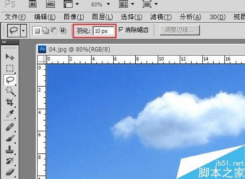 怎么样使用PS用套索工具创建任意的选区?