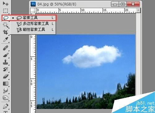 怎么样使用PS用套索工具创建任意的选区?