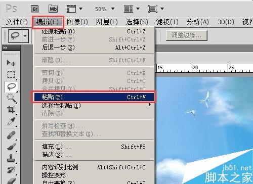 怎么样使用PS用套索工具创建任意的选区?