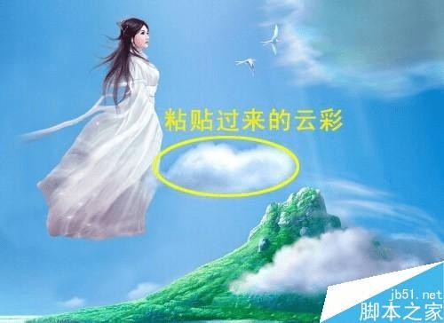 怎么样使用PS用套索工具创建任意的选区?