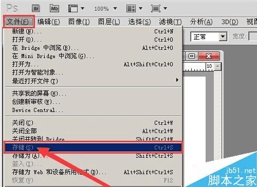 ��ps���½��ļ��洢�洢�ļ��ķ�������