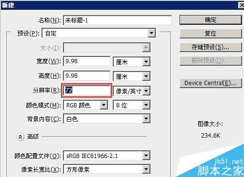 ��ps���½��ļ��洢�洢�ļ��ķ�������