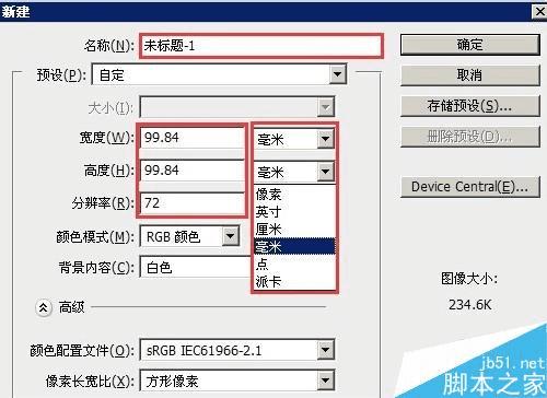 ��ps���½��ļ��洢�洢�ļ��ķ�������