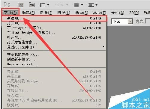 ��ps���½��ļ��洢�洢�ļ��ķ�������