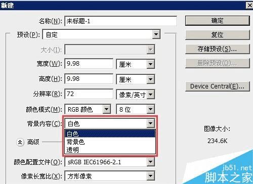 ��ps���½��ļ��洢�洢�ļ��ķ�������