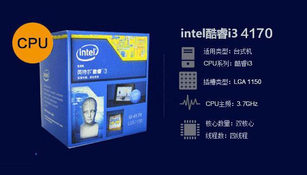 主板支持哪种类型的CPU?