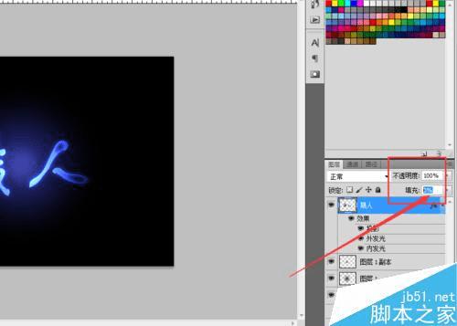 如何使用PS制作梦幻漂亮发光的蓝色艺术字?
