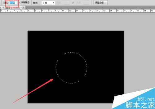 如何使用PS制作梦幻漂亮发光的蓝色艺术字?