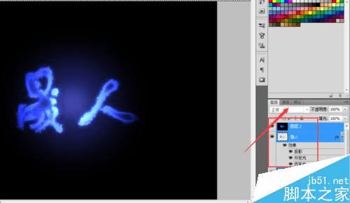 如何使用PS制作梦幻漂亮发光的蓝色艺术字?