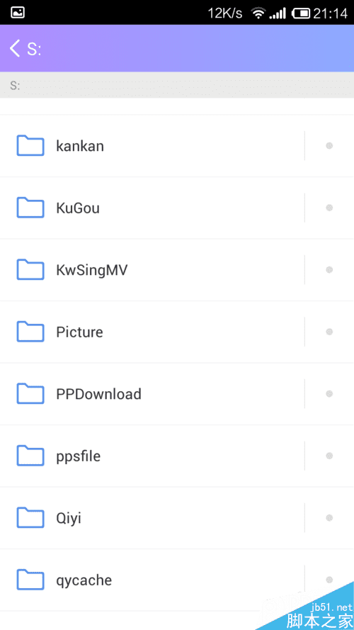 如何能够让手机和电脑迅速快捷互传文件?