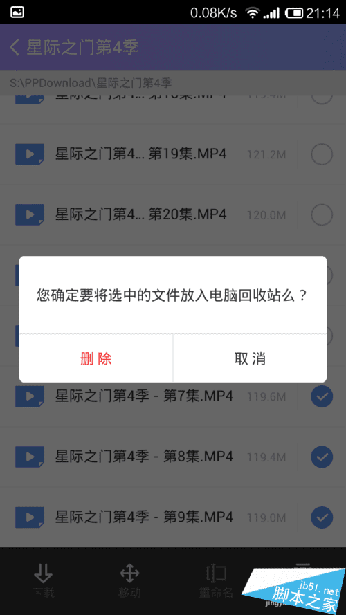 如何能够让手机和电脑迅速快捷互传文件?
