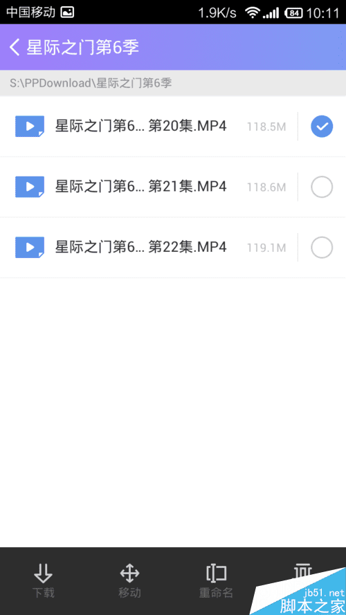 如何能够让手机和电脑迅速快捷互传文件?