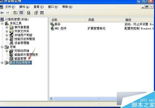 怎么样解决iPhone6s/6s plus连接iTunes没反应的问题?