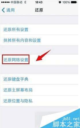 怎么样解决iPhone6s/6s plus连接iTunes没反应的问题?