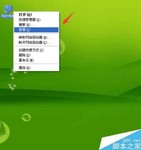 怎么样解决iPhone6s/6s plus连接iTunes没反应的问题?