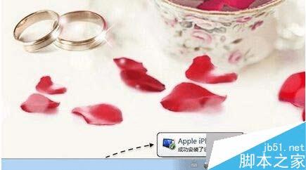 怎么样解决iPhone6s/6s plus连接iTunes没反应的问题?