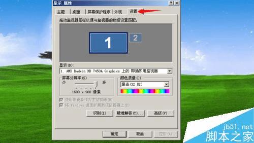 怎么样让PPT实现分屏显示?