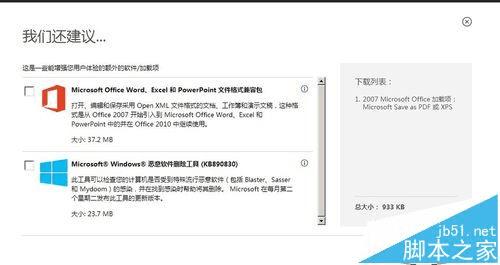 νoffice2007ΪPDF򷢲XPS⣿