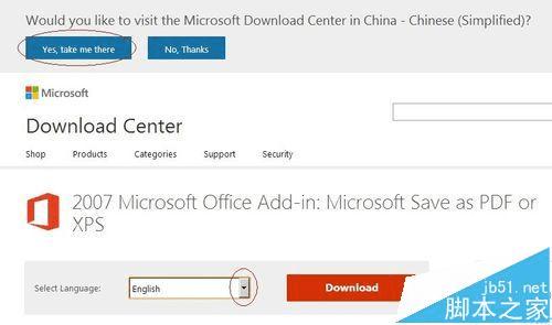 νoffice2007ΪPDF򷢲XPS⣿