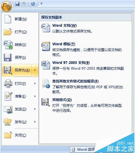 νoffice2007ΪPDF򷢲XPS⣿