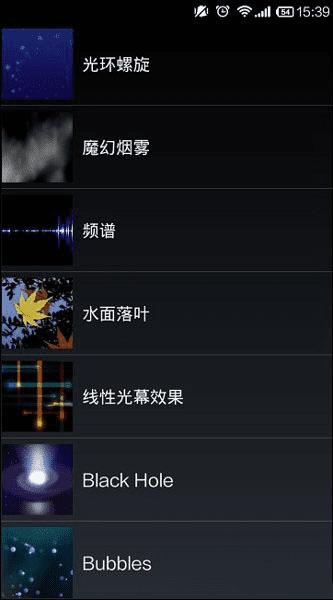 小米4C设置壁纸的步骤