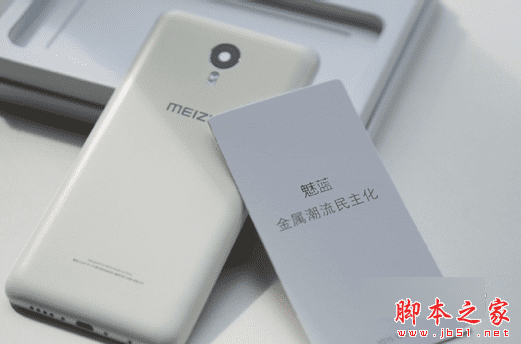 魅蓝metal的版本的详细介绍