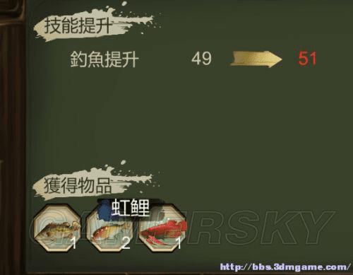 如何钓侠客风云传神鱼?