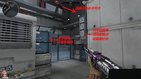 逆战弹药库冲锋技巧有哪些?