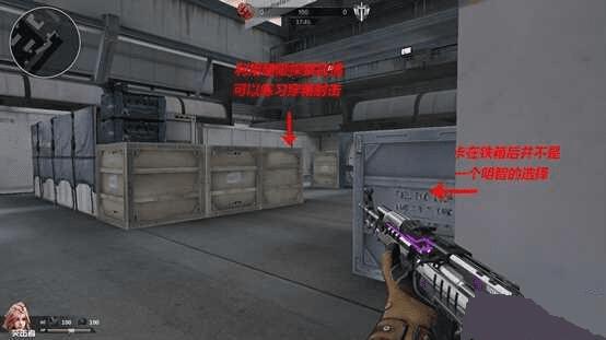 逆战弹药库冲锋技巧有哪些?