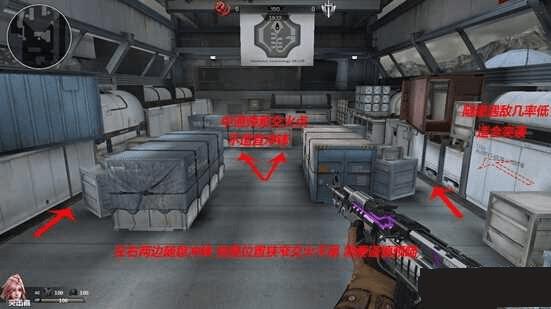 逆战弹药库冲锋技巧有哪些?