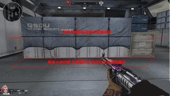 逆战弹药库冲锋技巧有哪些?