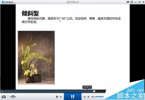 怎么样将PPT录制旁白音频并转换为视频?