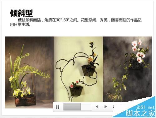 怎么样将PPT录制旁白音频并转换为视频?