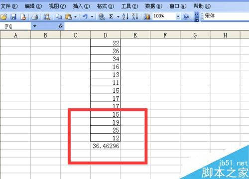 怎么样在excel表格中求和、求均分和降序排列数字?