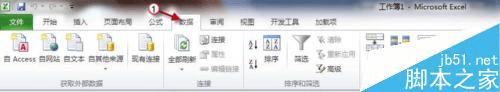 如何在excel2010中快速删除重复数据?