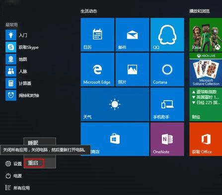 win10ٽ밲ȫģʽ