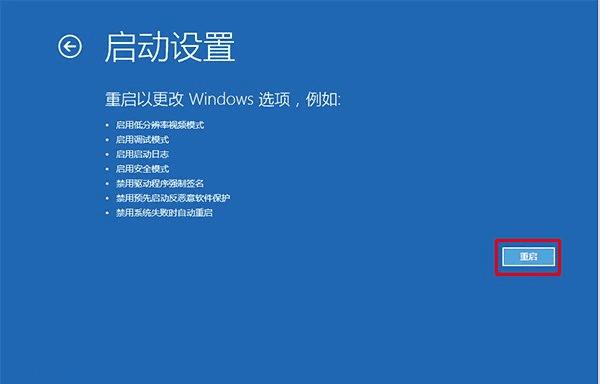 win10ٽ밲ȫģʽ