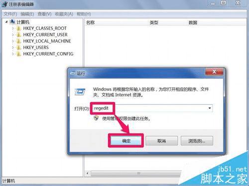 win7ϵͳװʧ޸עȨ޵ķ
