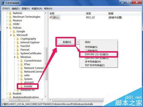 win7ϵͳװʧ޸עȨ޵ķ