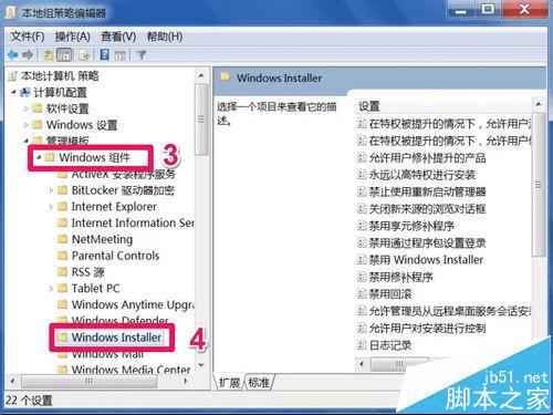 win7ϵͳװʧ޸עȨ޵ķ