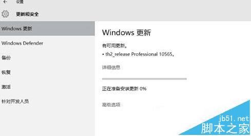 win10Ԥ10565ʧİ취