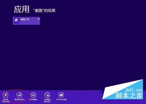 ôʹwin8ϵͳԴͼСߣ