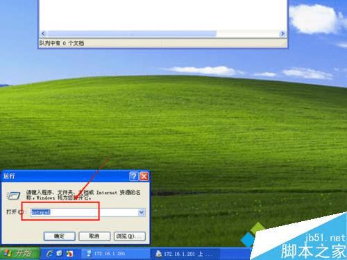 win7ϵͳԶӴӡ