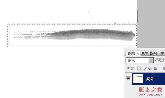 Photoshop怎么制作逼真又浓厚的水墨秋字?