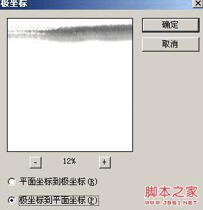 Photoshop怎么制作逼真又浓厚的水墨秋字?