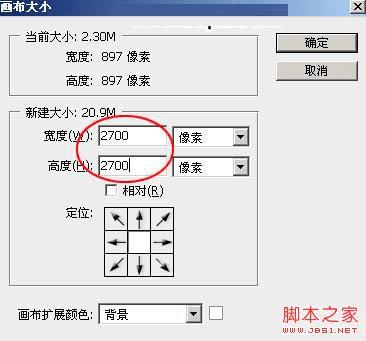 Photoshop怎么制作逼真又浓厚的水墨秋字?