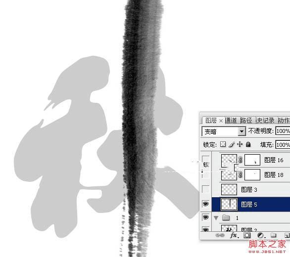 Photoshop怎么制作逼真又浓厚的水墨秋字?