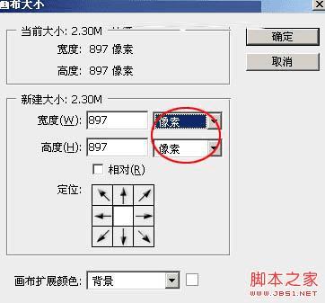 Photoshop怎么制作逼真又浓厚的水墨秋字?