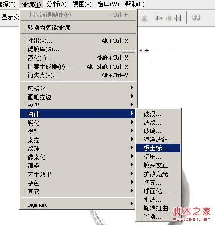 Photoshop怎么制作逼真又浓厚的水墨秋字?