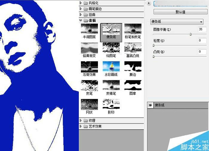 使用ps合成创意的吴彦祖数字人像效果图的技巧